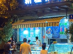 门面-新疆伊宁远征餐厅