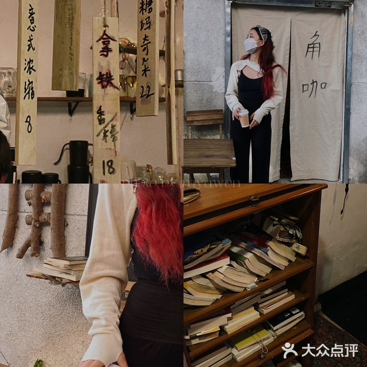 小巷里的新发现！氛围感咖啡店☕️转角咖啡