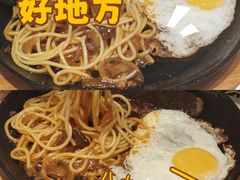 -豪享来牛排(人民店)