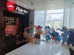 -必胜客(巴沟店)
