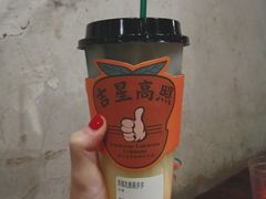 -烤肉食堂(揭阳广百店)