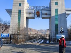 -图们国门景区