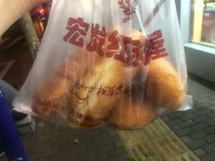 -宏发红西饼屋(天津路店)