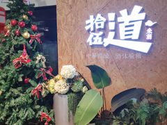 -回声星球·团建策划·赛事承办·拓展培训(大钟寺店)