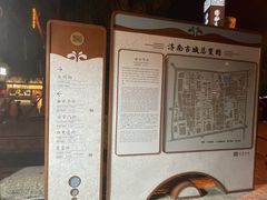 -泉城欧乐堡梦幻世界