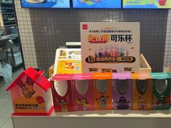 -麦当劳(西客站店)