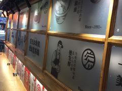-京天红炸糕(天通苑华联店)