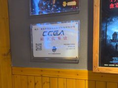 -伯爵·沉浸式超级密室·直营店