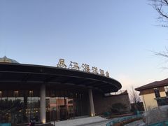 -大连金石滩绿发温泉假日酒店