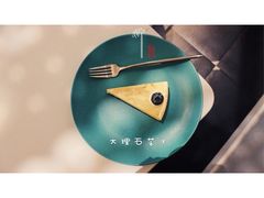 大理石芝士-双风车咖啡馆 Twin Windmills(六道口店)