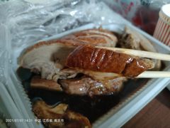 -章云板鸭(总店)