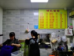 菜单-项记面馆(明瓦廊店)