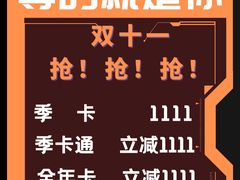 -石家庄万象城