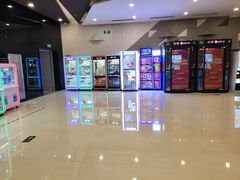 -北京英嘉国际影城(金源CINITY店)