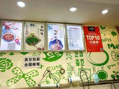-荥经棒棒鸡(钢管厂五区店)