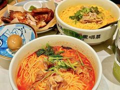 -和府捞面(凯德壹中心店)
