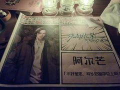 -剧狐剧本杀(徐汇1号店)