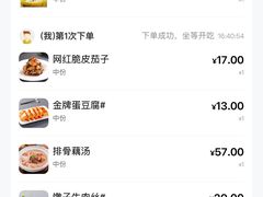 -刘胖子家常菜·蹄花焖藕(兴业店)