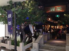-绿茶餐厅(乐峰广场店)