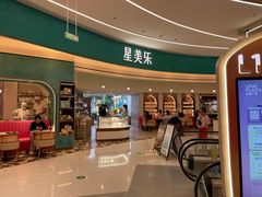 -天河领展广场