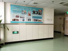 体检中心-北京市中关村医院