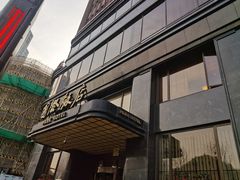 -国际饭店·帆声西饼屋(黄河路店)