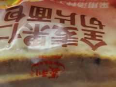 -物美超市(马家堡店)