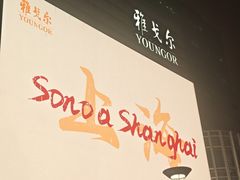 -南京路步行街