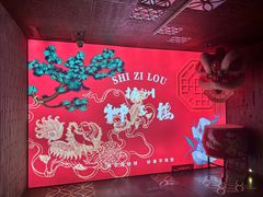 -扬州狮子楼·非遗淮扬菜(东关街店)