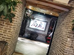 -局气 烤鸭·北京菜(光华路店)