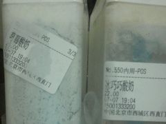 -兰熊鲜奶(西直门凯德mall店)