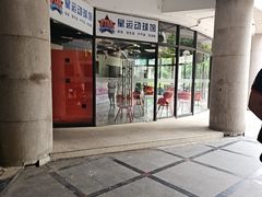 -汇乐游泳馆(莲花南路店)