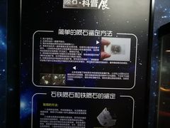 -紫金山天文台