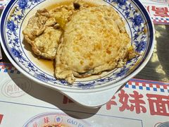 -高胖妹面庄(黄河道店)