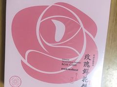 -好利来(靖江路店)