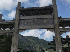 -牛背梁国家森林公园