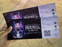 -重庆国际马戏城