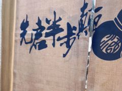 -先启半步颠小酒馆(虹桥龙湖天街店)