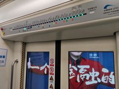 -华西坝(地铁站)