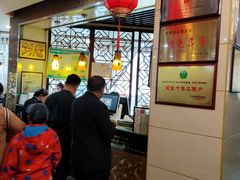 -孙记炒炮(西街店)