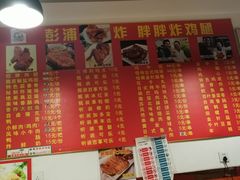 -彭浦胖胖炸鸡腿(临汾路店)