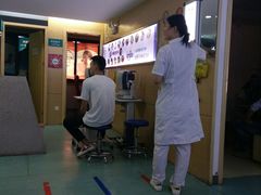 -苏州大学理想眼科医院
