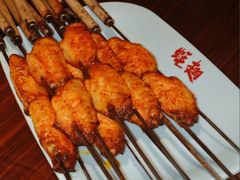 烤鸡翅-蚝翅·海鲜粥·烧烤·羊肉季(鄞州万达店)