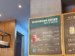 -丰乐餐厅·始于1999·本地老字号