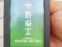 -陆氏太后饼(富平店)