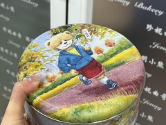 -珍妮曲奇聪明小熊(尖沙咀店)