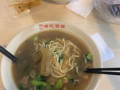 -项记面馆(明瓦廊店)