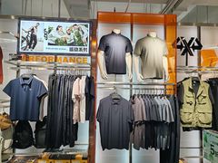 -五环Outlets(高新工厂店)