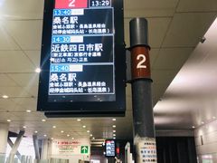 中部机场-1楼2号站台乘车-三井奥特莱斯购物城(爵士之梦长岛店)