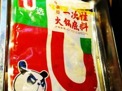 -耍哥串串香(香月湖店)